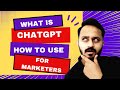 What is Chatgpt? How to use Chatgpt for Digital Marketers | Chatgpt for  Ecommerce Marketing
