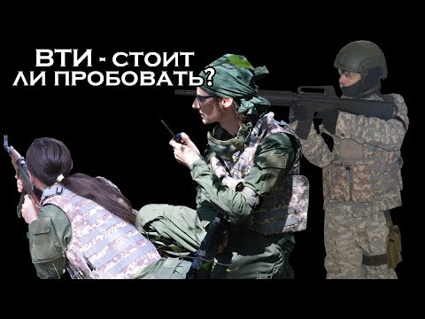 Видео: Что такое военно-тактические игры , и как они связаны с ролевыми играми?