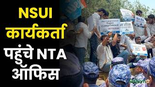 NEET Paper Leak Case Update : NSUI कार्यकर्ता पहुंचे NTA ऑफिस | Salaam TV screenshot 5