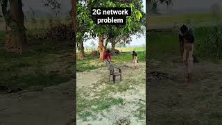 2G network problem issue BSNL network #ytshorts