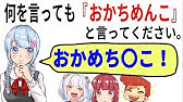 ドッキリ ゲーム中なら会話を全部しりとりで返してもバレない説 フォートナイト Youtube
