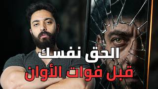ماذا يحدث بعد سن الثلاثين؟ هل حان وقت الTRT؟