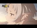 『無職転生Ⅱ ～異世界行ったら本気だす～』第12話「伝えたい」次回予告／ナレーション：シルフィ(CV.茅野愛衣)