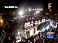 Imran Khan Plans-07 2014