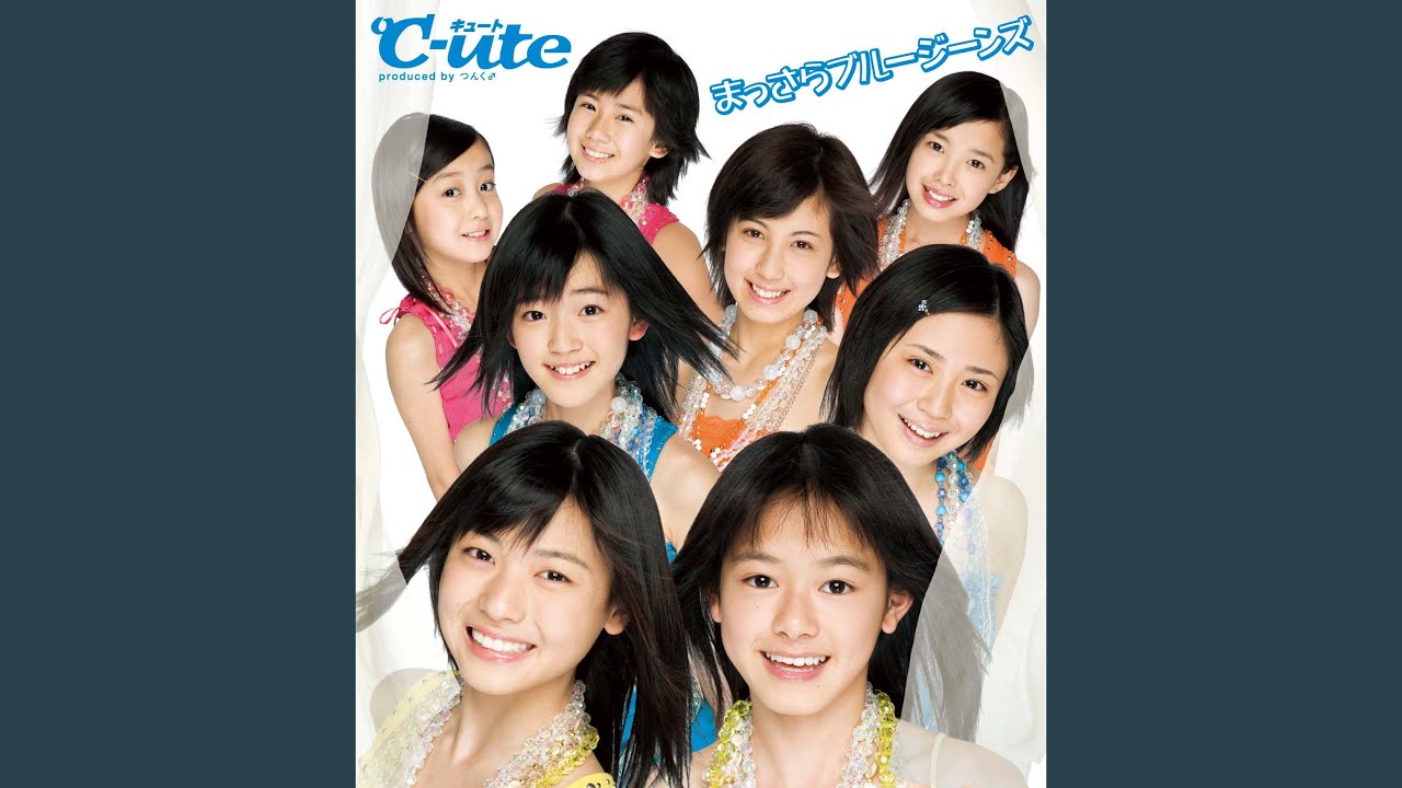 まっさらブルージーンズ (Instrumental)