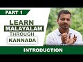 Malayalam kannada a learn malayalam  through kannada    