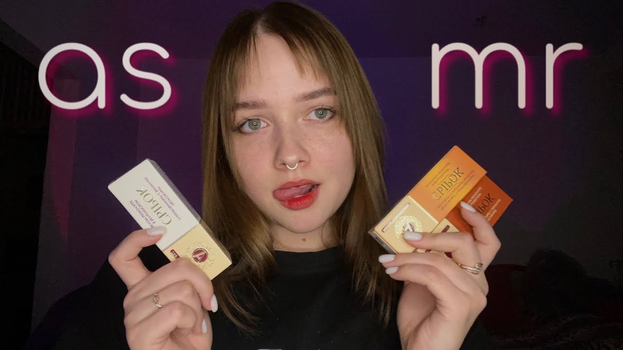 асмр ✨ итинг сырки 😋🍰