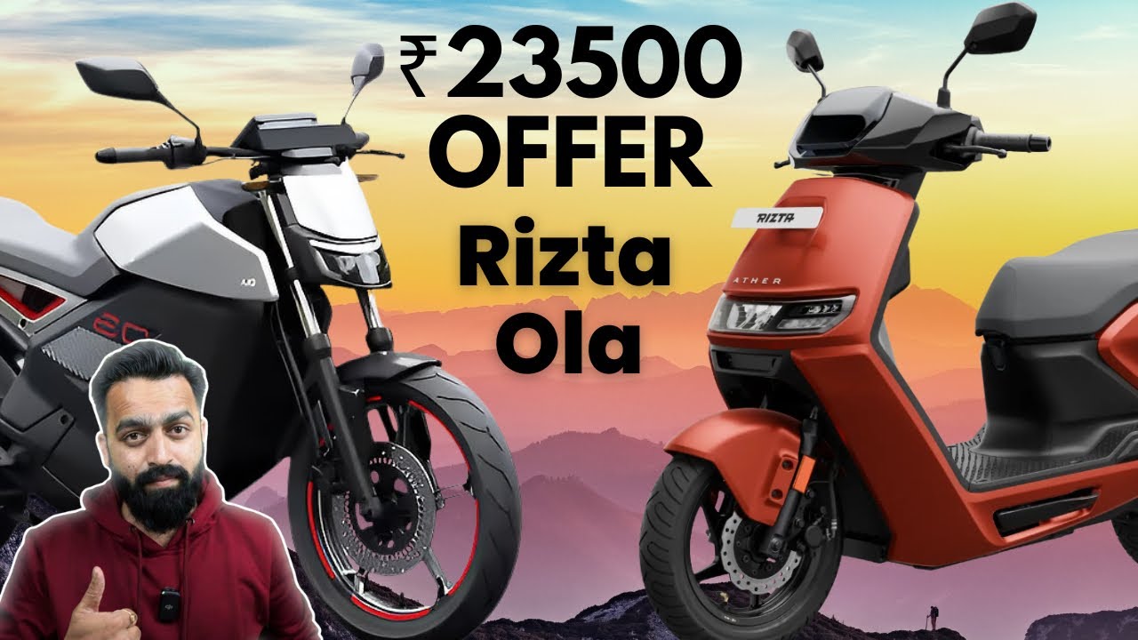 Ather Electric Scooter Offer | 10000 Off On Ola EV | PVJ Educational