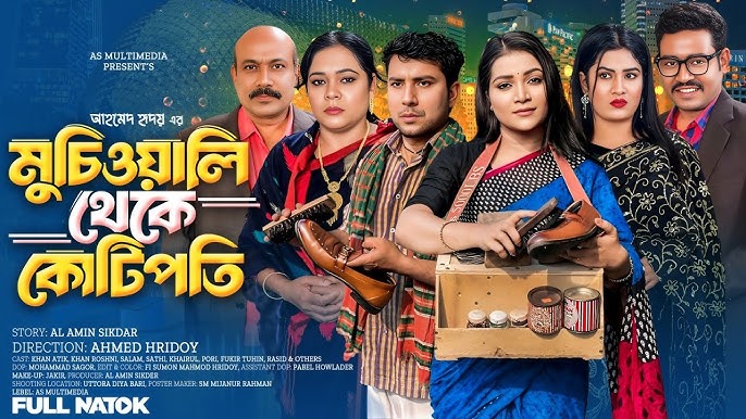 Porno qanday yaratilgani haqida film