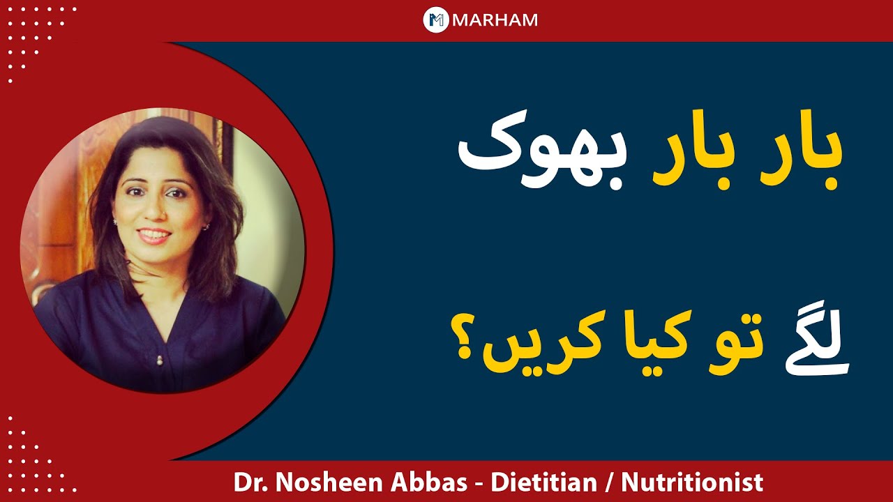 Soluble Fiber Kya Hota Hai Soluble Fiber Foods Soluble Fiber Bar