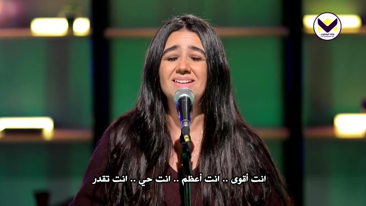 انت مش للذكريات - شيري سامح