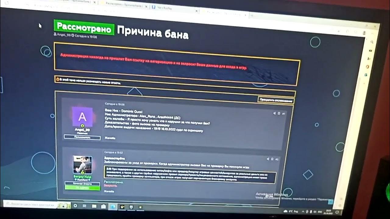 Бан - YouTube