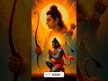 🔱 राम राम रट भैया | Ram Bhajan | T-Series | Trending Bhakti Short