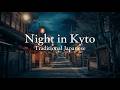 Rainy Night in Kyoto 🇯🇵 Traditional Japanese Music &amp; Rain Sounds