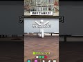 悲劇すぎる隠れ方【めっちゃカメレオン】 #shorts #めっちゃカメレオン #かくれんぼ #mecchachameleon
