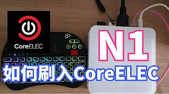 斐讯n1经典的电视盒子玩法系列 Youtube