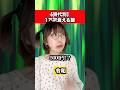 【時代別】1万円で食える飯#shorts #あるある