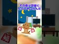 【2chせつないショート】一緒に育ってきた犬