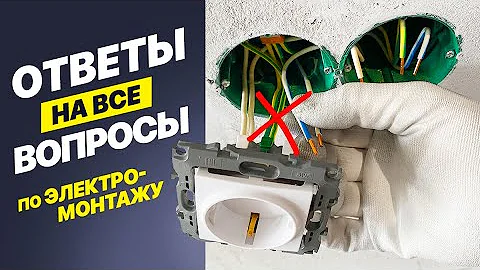 Сколько будет стоить замена проводки в квартире