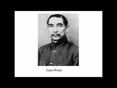 Китайская республика: эра военных правителей (1916-1928).