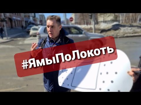 #ямыполокоть #ВоинСвета #новосибирск