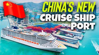 The most impressive cruise ship port in China