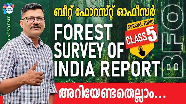 BFO SPECIAL TOPICS  PART 5 | AASTHA ACADEMY | AJITH SUMERU | BEAT FOREST OFFICER