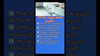 5 Powerful Benefits on water | Drink Water on Empty Stomach Every Morning &amp; These Amazing Health