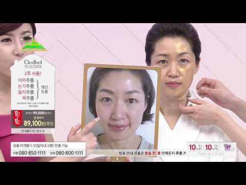 [홈앤쇼핑] 끌레드벨리프팅팩