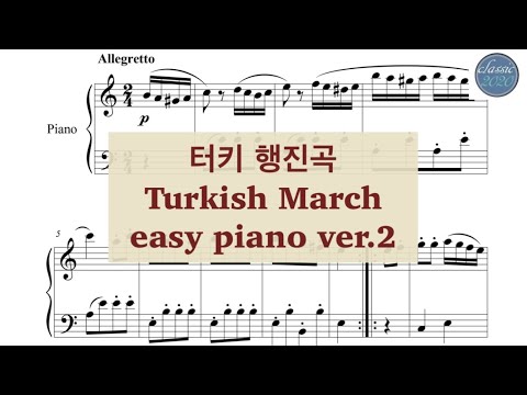 Turkish March (easy piano ver.2) - W.A. Mozart