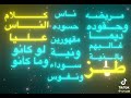 ناس حسودة ومقهورين ونيه سوداء ونفوس مريضه وحقوده ديما غالبهم بالنية طز كلام الناس عليا 