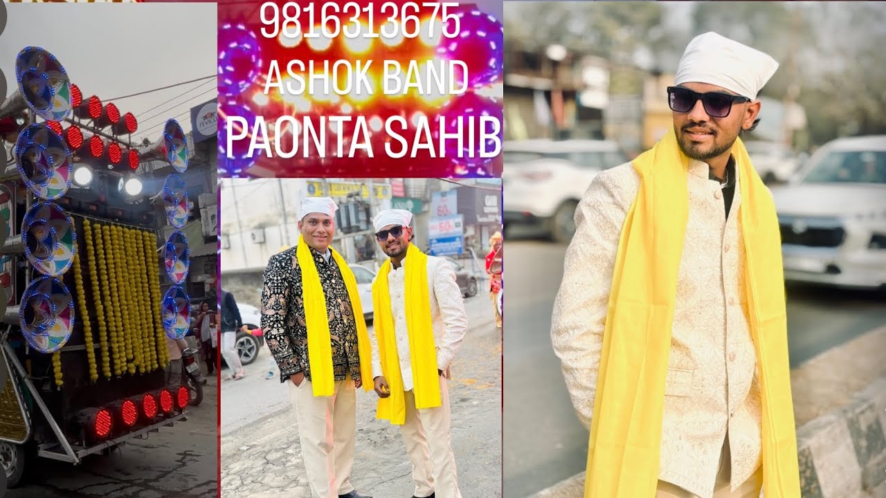 ASHOK BAND PAONTA SAHIB 