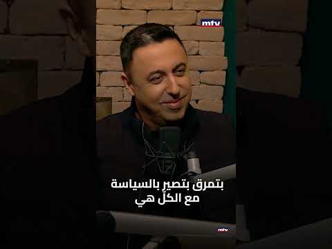 شاكر البرجاوي هكذا ور طت وئام وه اب