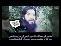 Urdu jihad tarana   YouTube