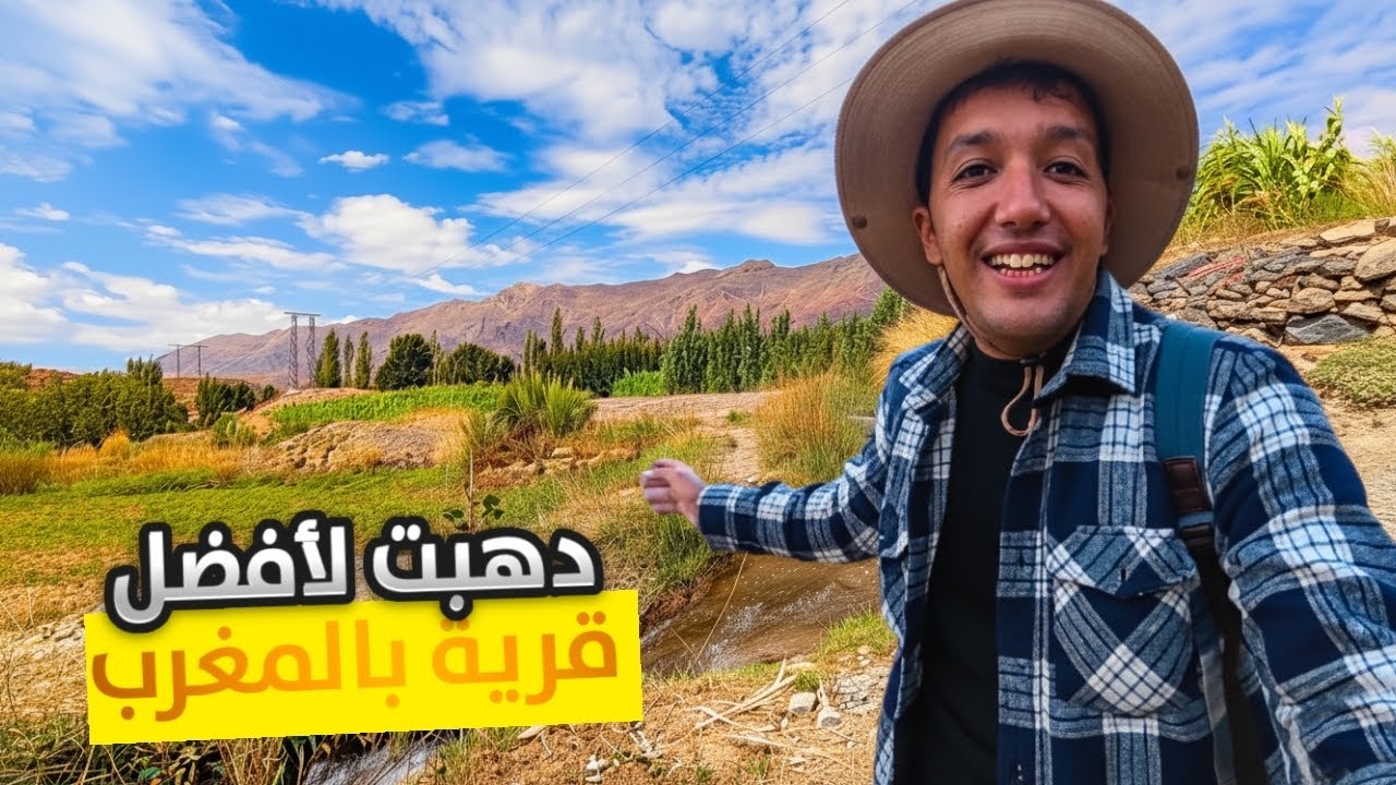 #VLOG178 | رحلتي الجميلة تقلبات🥹بمقلب من الجحش الصغير😅🇲🇦