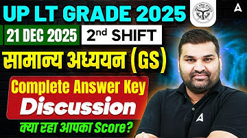 UP LT Grade 2025 GS Exam Analysis(21Dec,2nd Shift) | LT Grade Paper analysis Answer Key & Safe Score