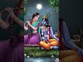 radhe Radhe