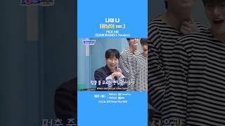 나야 나 (광냥이 ver.)