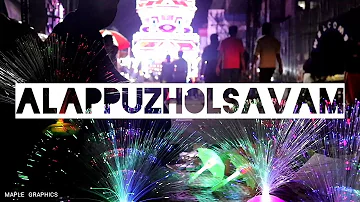 Alappuzha | KL04 |Mullakkal chirappu | KERALA  GODS OWN COUNTRY CULTURAL FESTIVAL #AADU