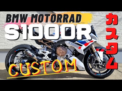 Recommended custom 3 selections! ] BMW S1000R & latest