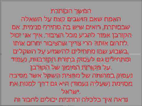 וִידֵאוֹ: כיצד להימנע מלהיות קורבן של ניידות