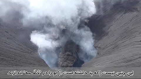 ترجمه تصویری سوره همزه (۱۰۴)