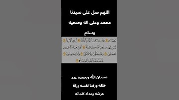 القران الكريم #قران_كريم #اكسبلور #المصحف #محمد_اللحيدان #راحة_نفسية