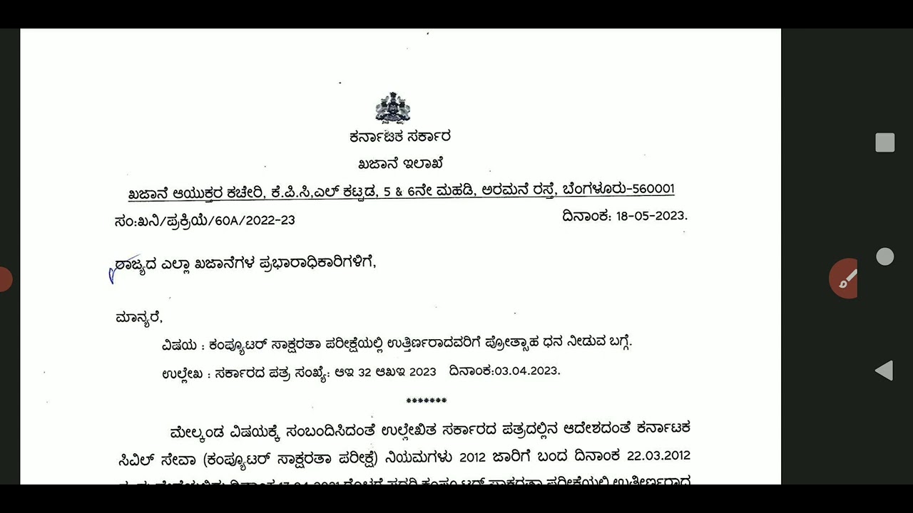 CLT Big Breaking News For Govt Employees In Karnataka da clt YouTube CLT Big Breaking News For Govt Employees In Karnataka da clt YouTube