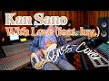 Kan Sano - With Love (feat. luv)【Bass Covers, day-693】 ベース・カバー演奏