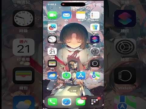 iPhone玩遊戲沒聲音?試試看這招!PTCG友好 #iphone設定