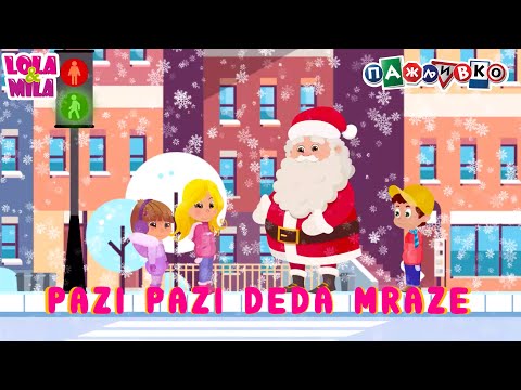 LOLA&MILA PAŽLJIVKO // PAZI PAZI DEDA MRAZE // HOR CAROLIJA 2022