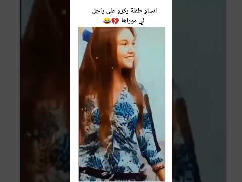 شابة تشطح شاوي هبال