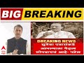 Praful Patel NCP : सुनेत्रा पवारांकडे नेतृत्व सोपवण्याचा आमचा आग्रह, प्रफुल्ल पटेल यांची माहिती