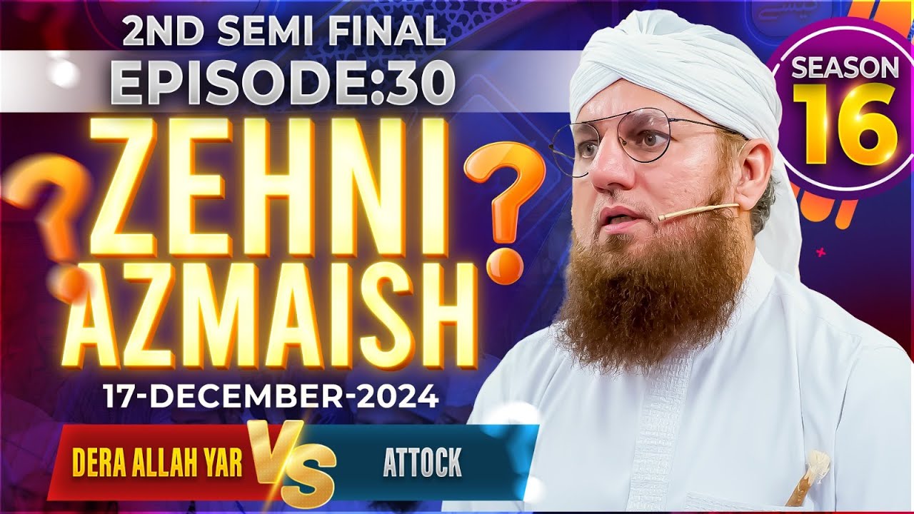 Azmaish Zehni Azmaish Season 16 Ep.30 | Dera Allah Yar Vs Attock | Abdul Habib ...